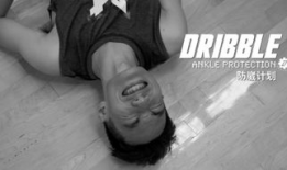 崴脚视频,视频揭秘崴脚全过程